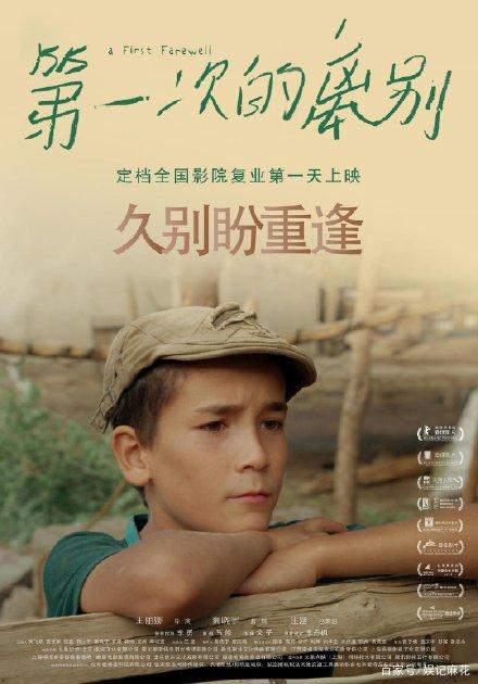 名古屋工科大学电子工程学位证书