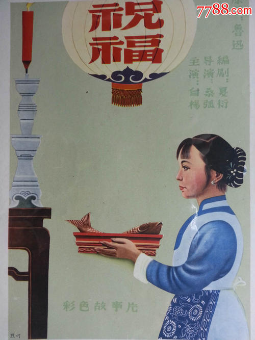 买假佛罗里达州驾驶证